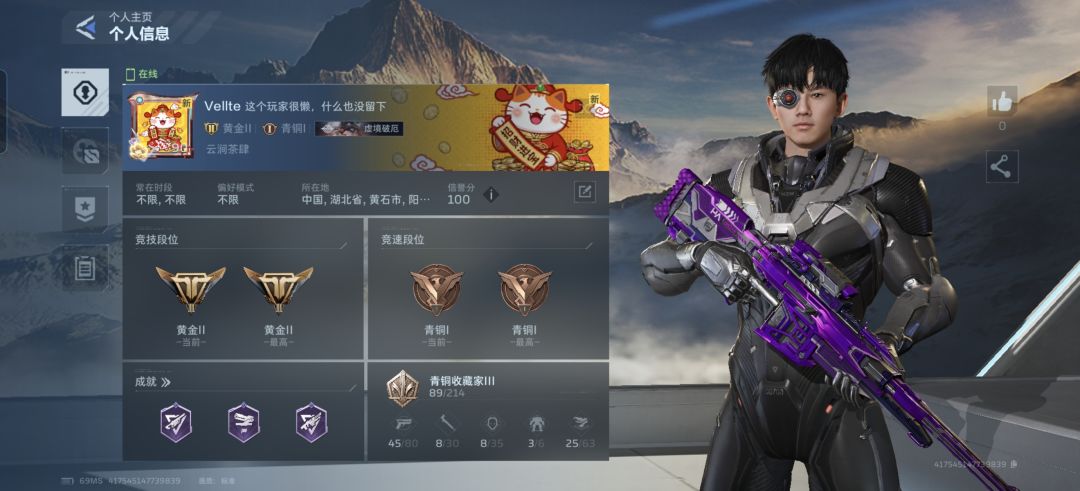 还要坚持吗?不是说爆率很高吗? 1