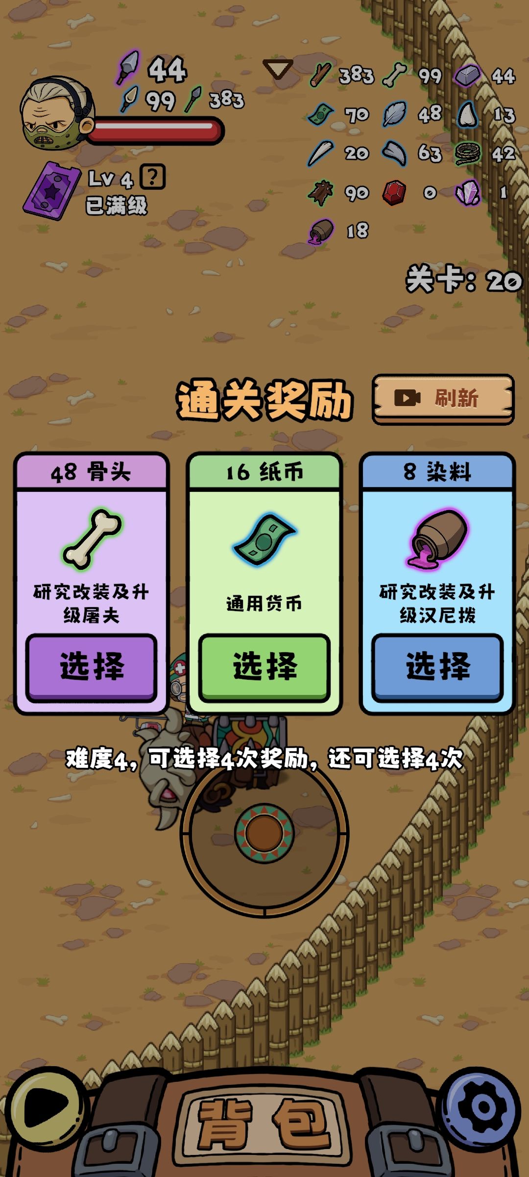 丛林抵御战入门新手攻略 2