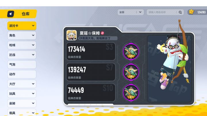 心态有点崩溃截图