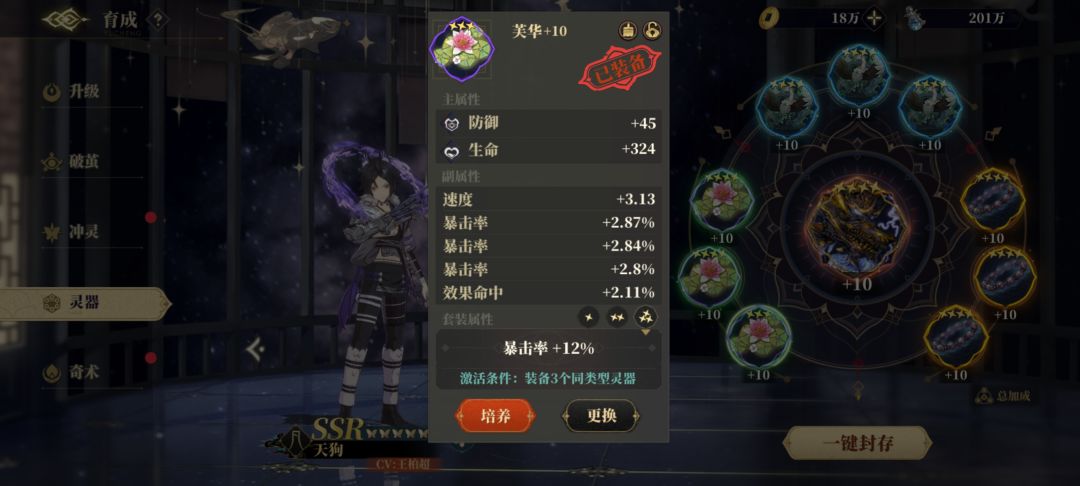 可惜了 1