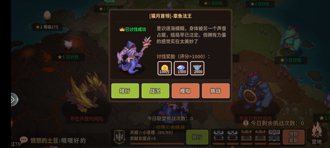 猩红奖励怎么不发 2