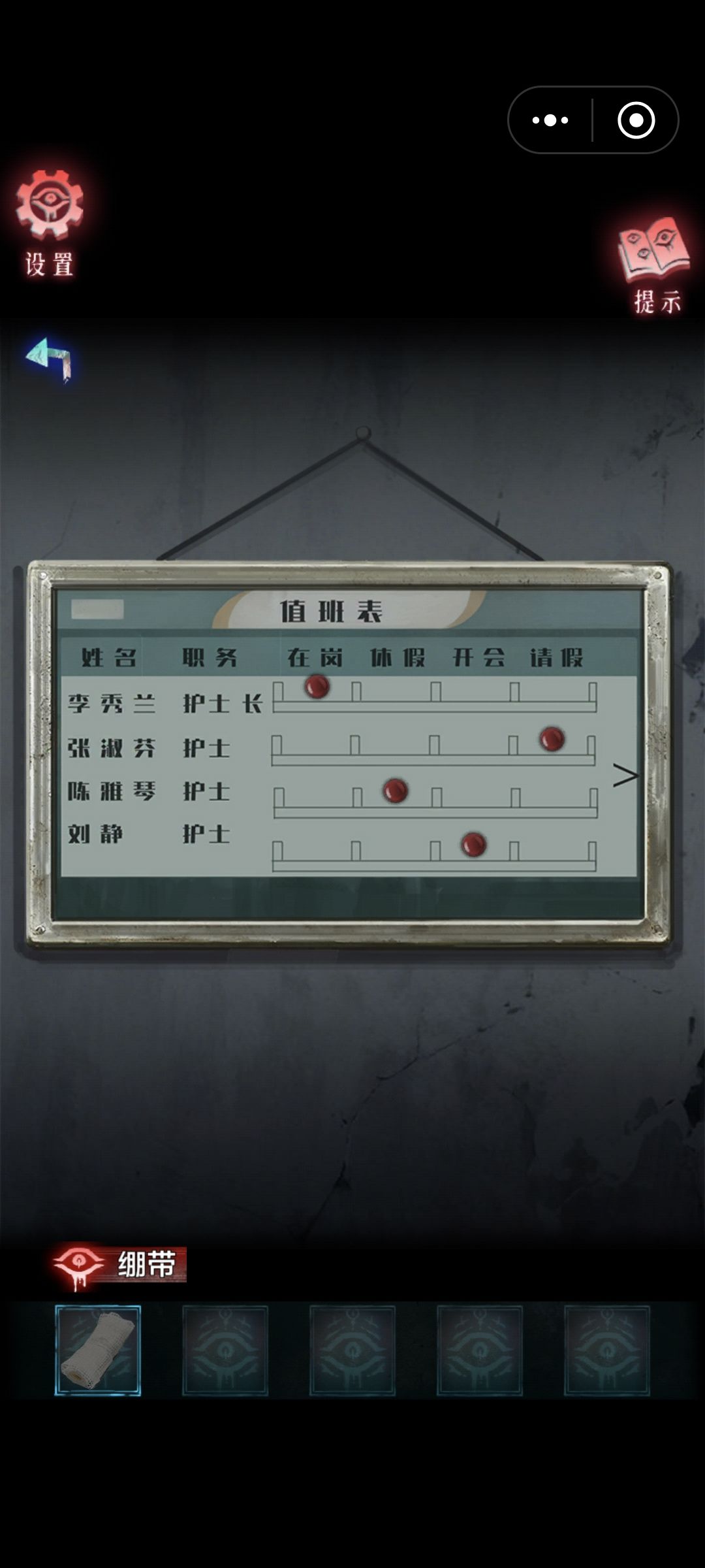 滑块儿,不掉落 1