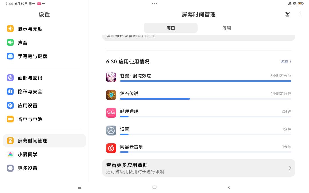 三小时凹了三把就通关一次😭 2