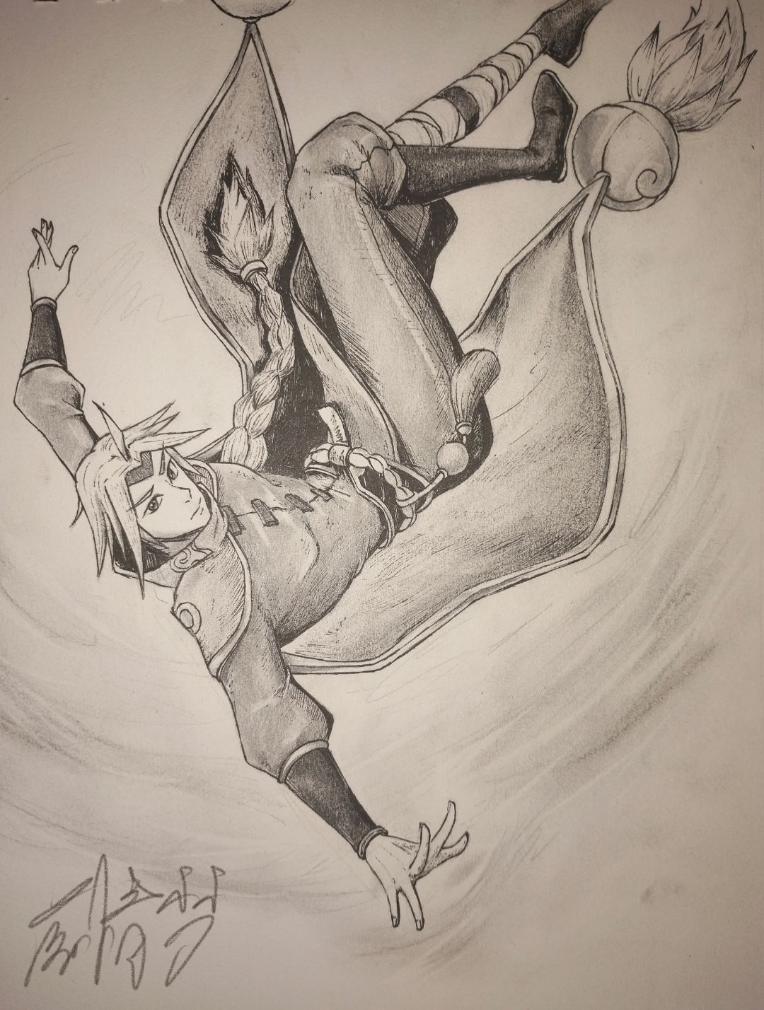 山风 1
