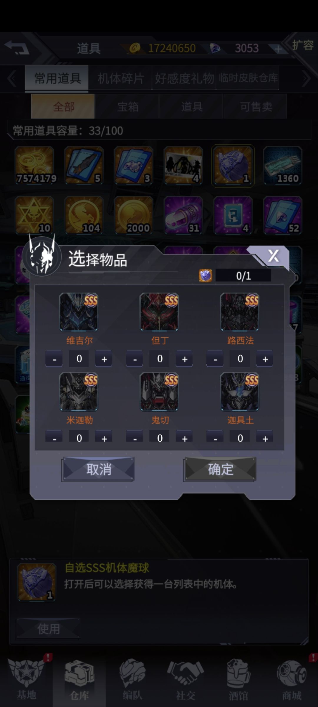 这几个选哪一个 2