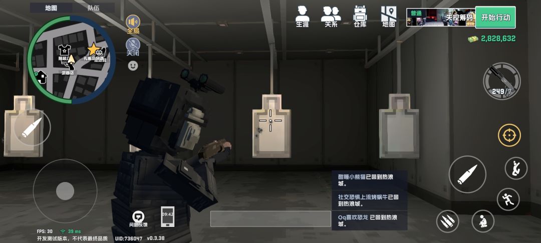 三种霰弹枪的子弹散部 2