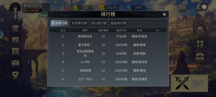 金系赌徒攻略截图