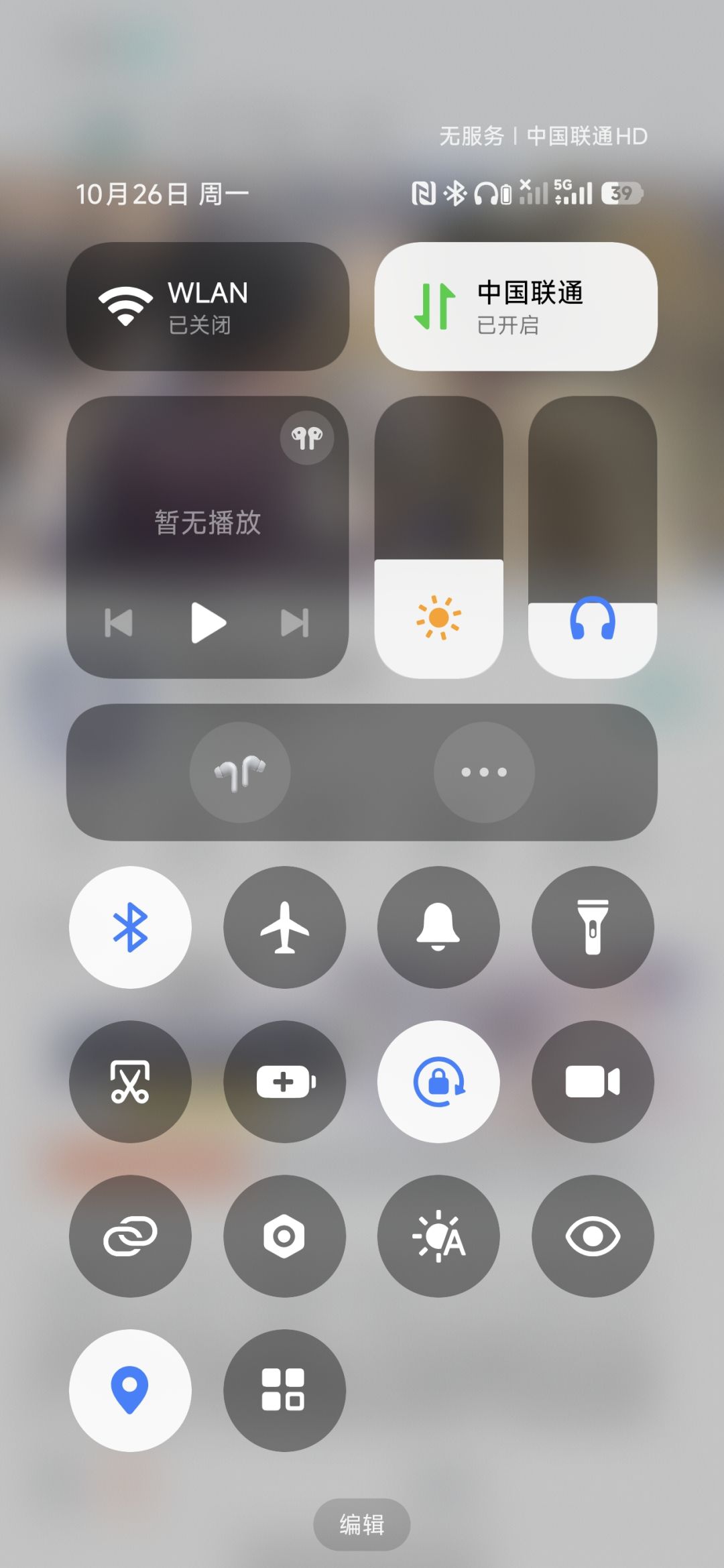 为什么现在下不了 2