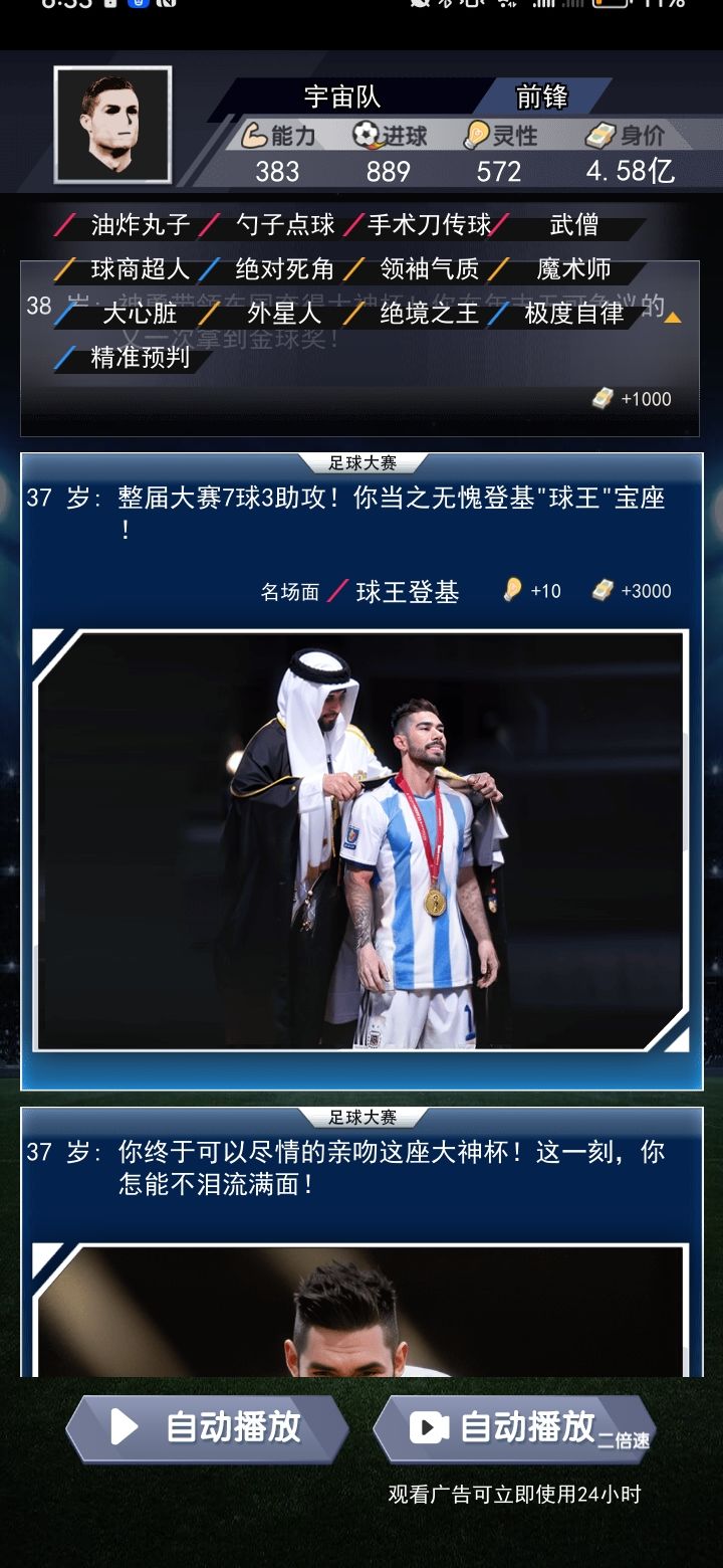 动态图片 4