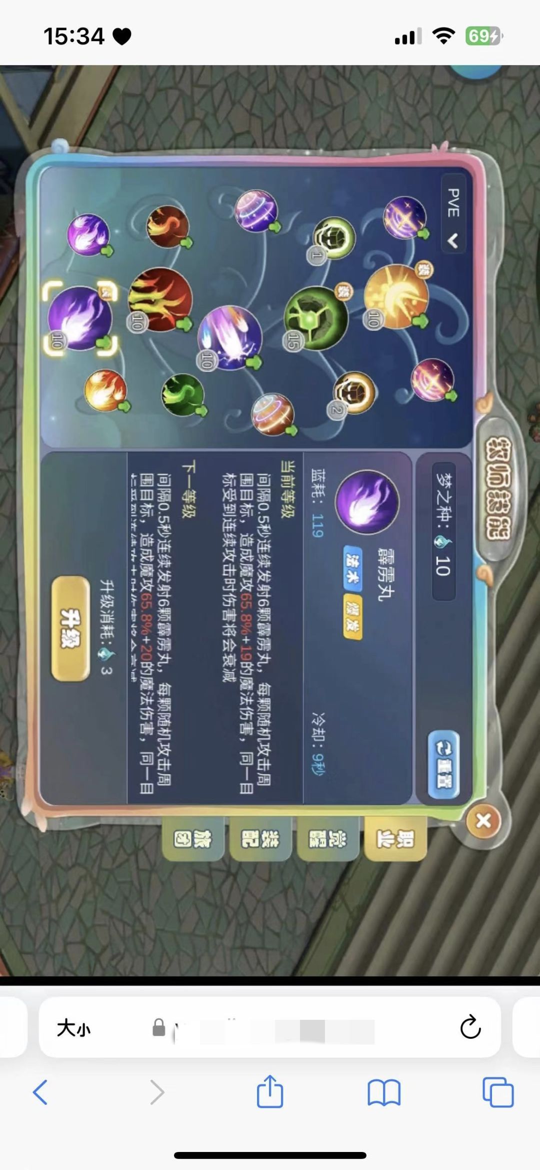 幻灵大冒险ios也可以玩!拿云手机! 3