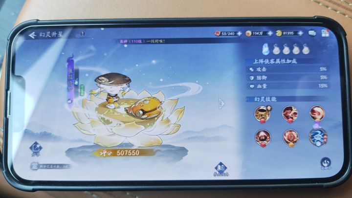 这玩意值多少,想卖了截图