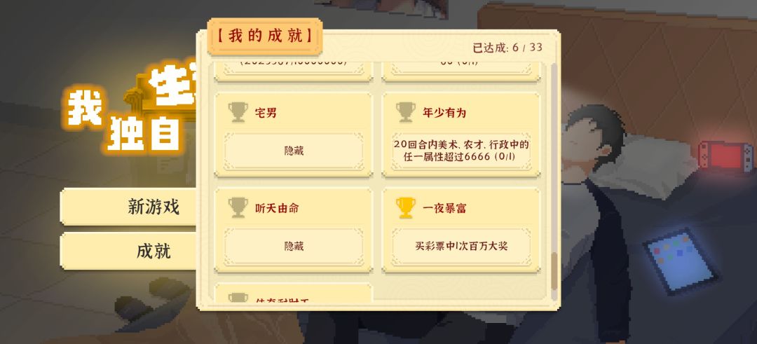 开局欧皇 1