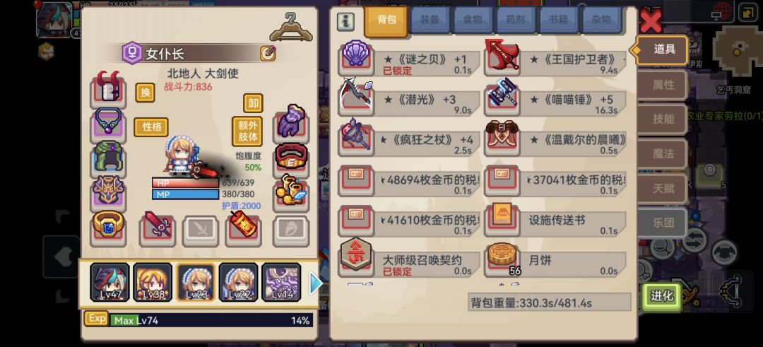 有没有大佬可以教教萌新该咋玩啊。 4