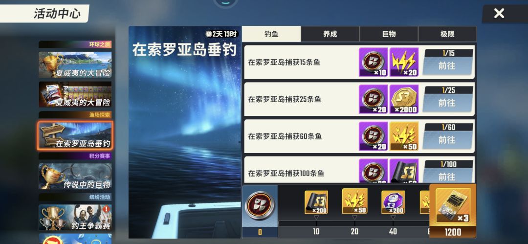 新图开荒攻略【游钓图】截图
