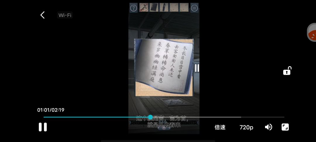 成就＋章节攻略帖 2