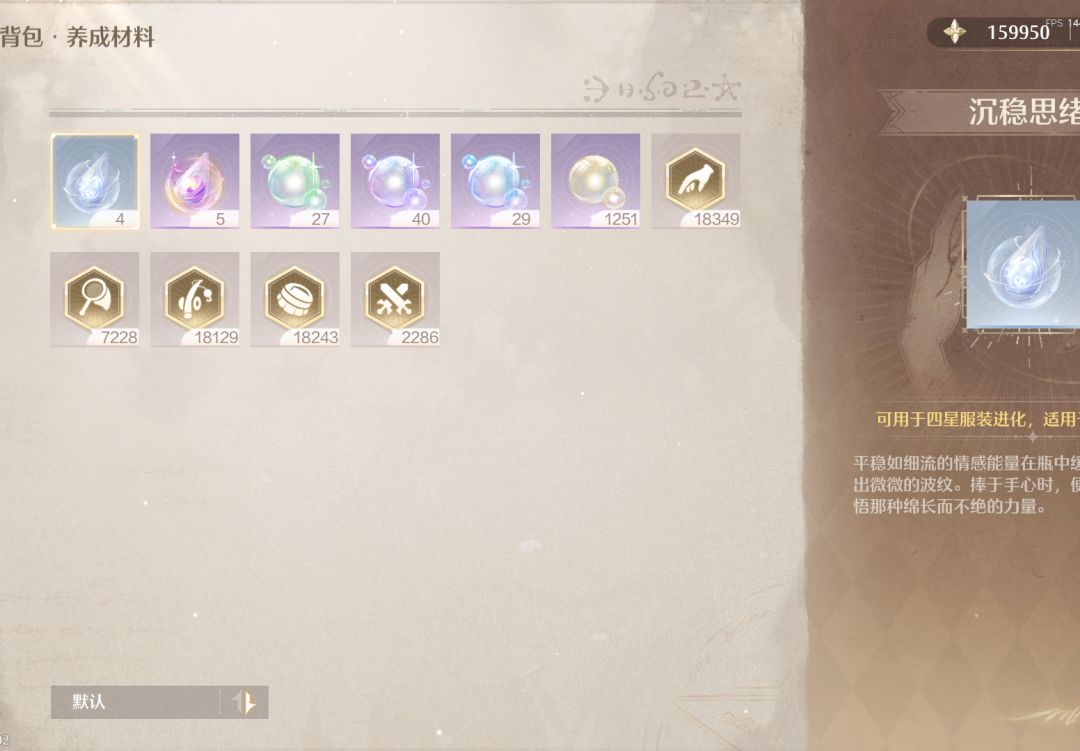 体力,都是体力 2