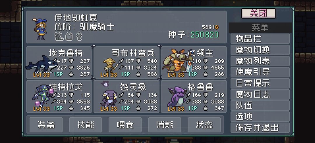 英勇模式也打完了 2