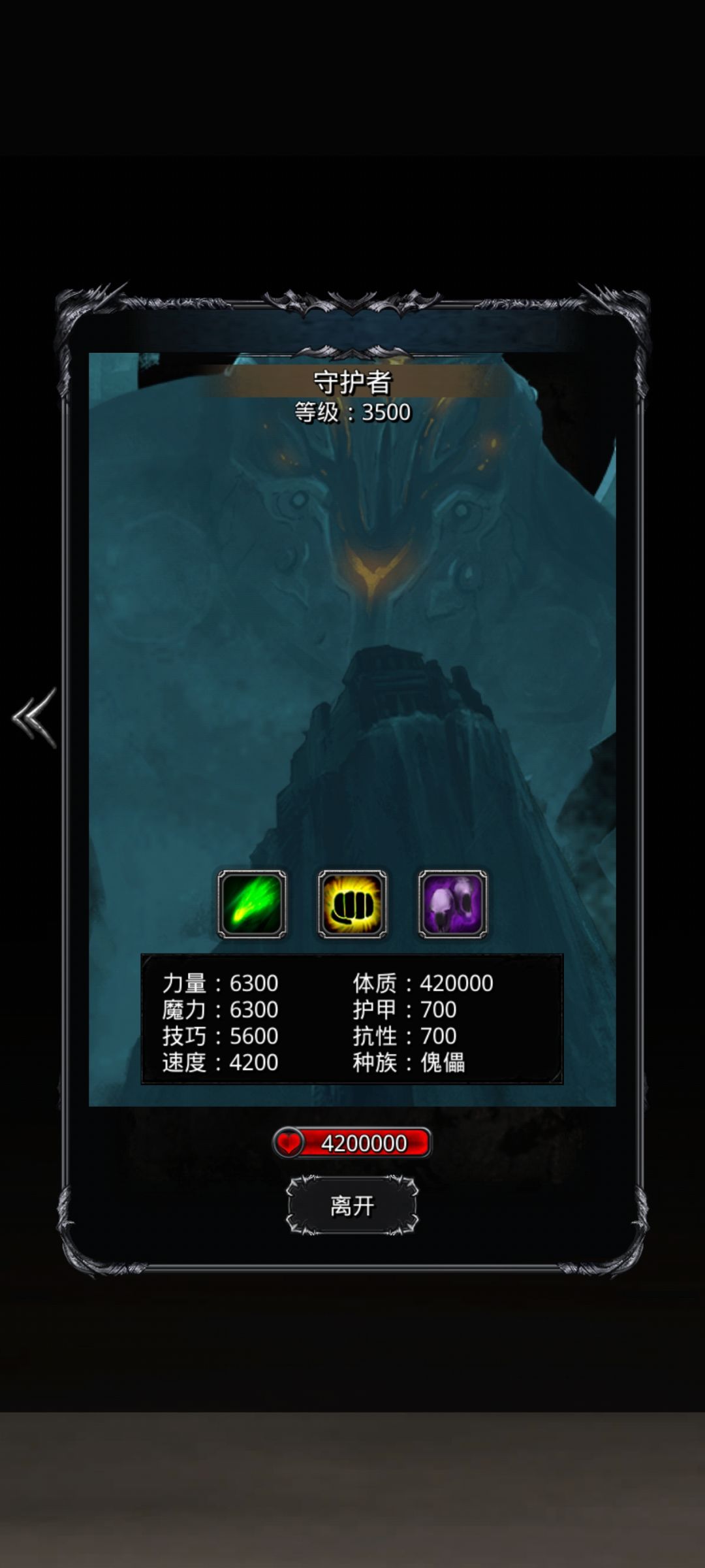 残门 2