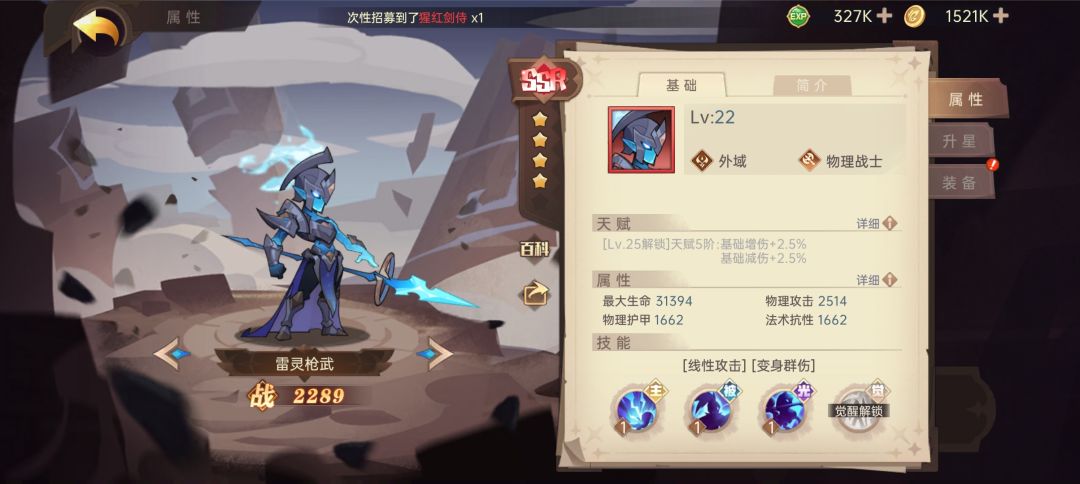 最新通用兑换码，亲测（求关注） 3