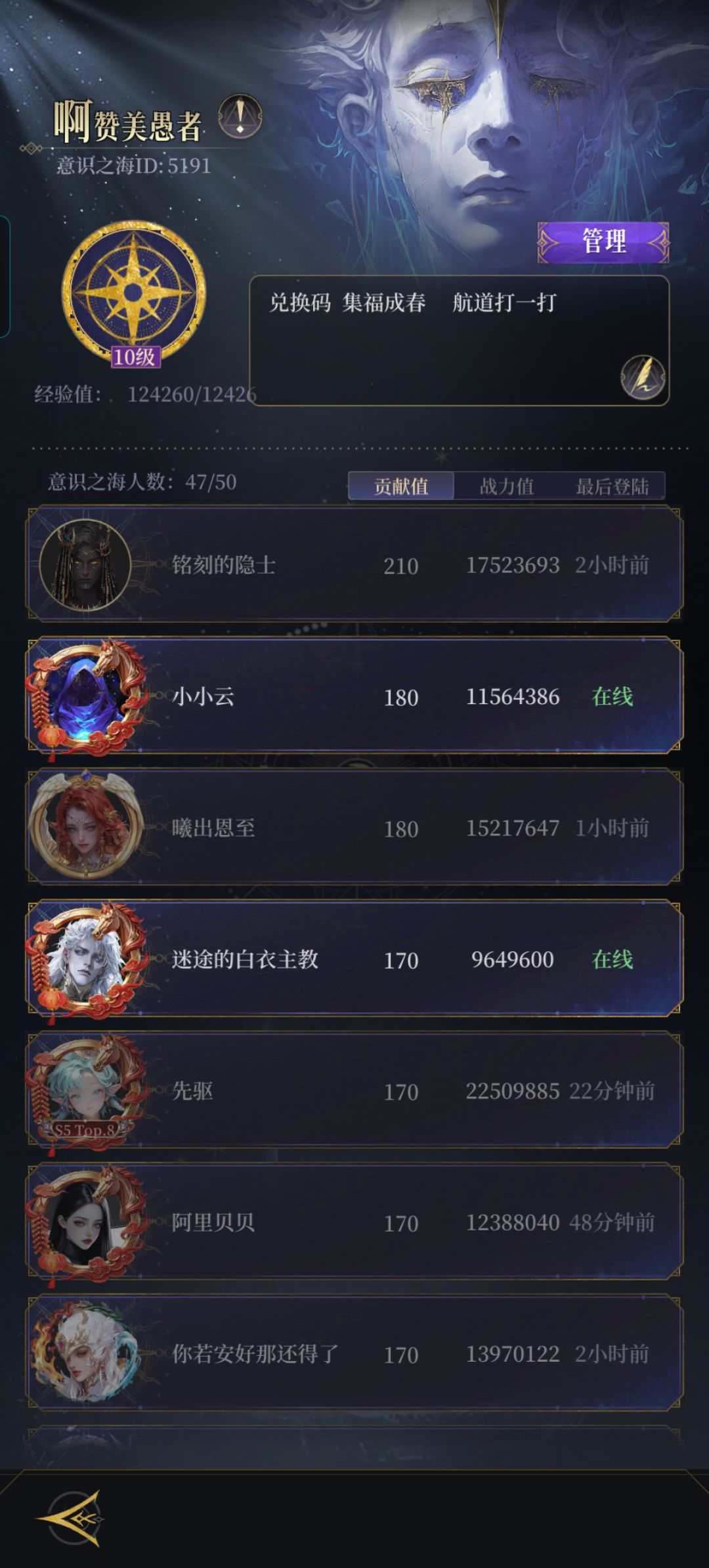 5191招人 1