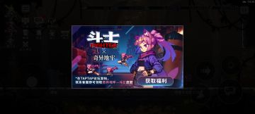 ‘奇异地牢’斗士皮肤登场！