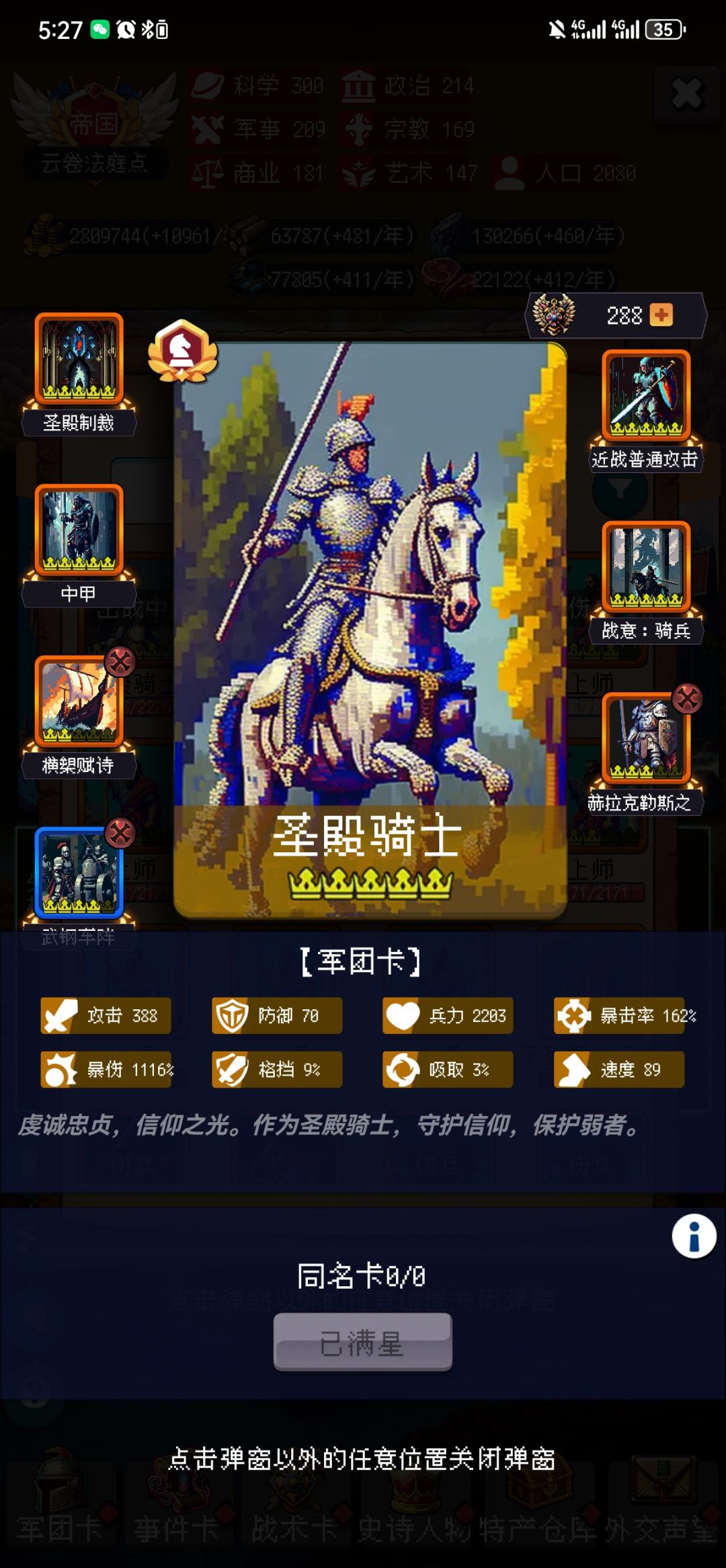 论坛打卡第五天 1