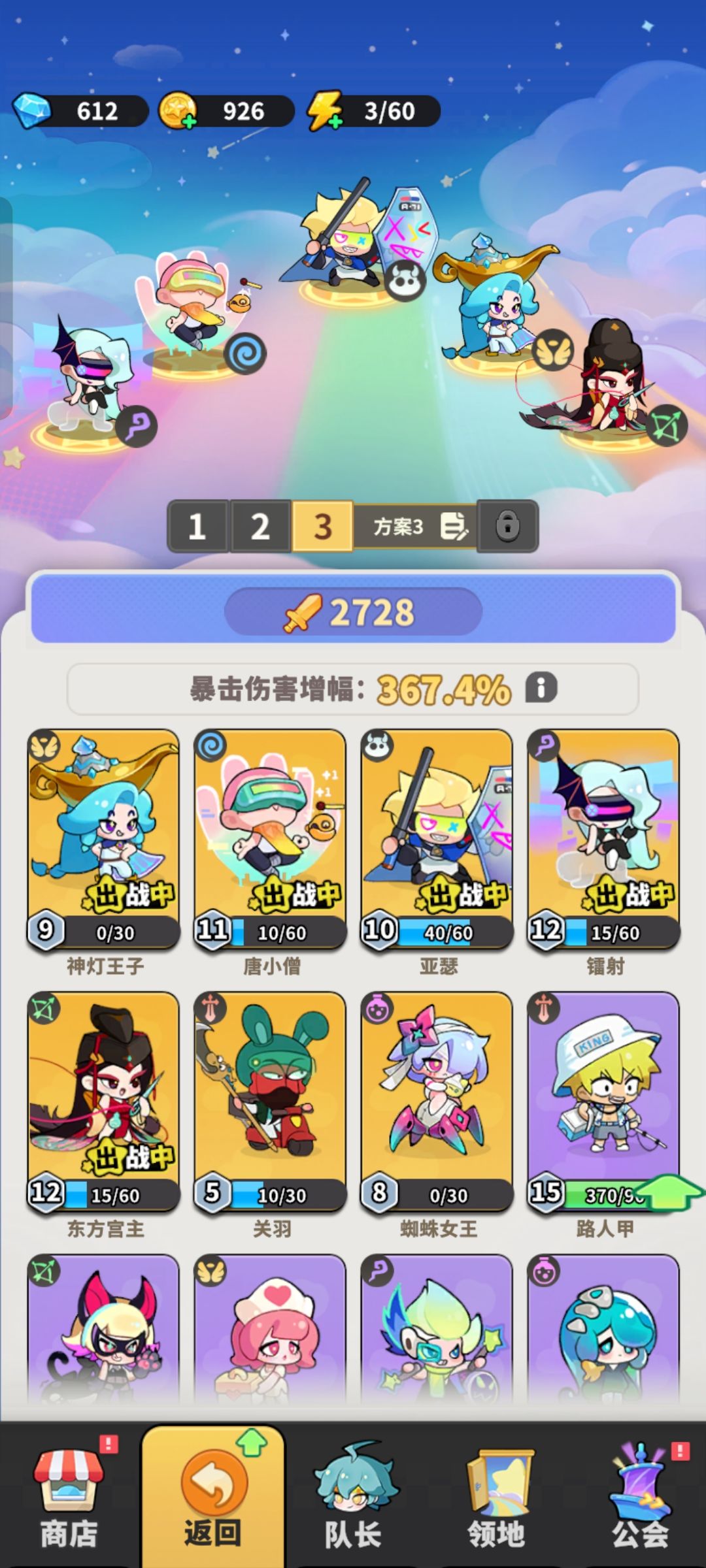 依旧卡关 1