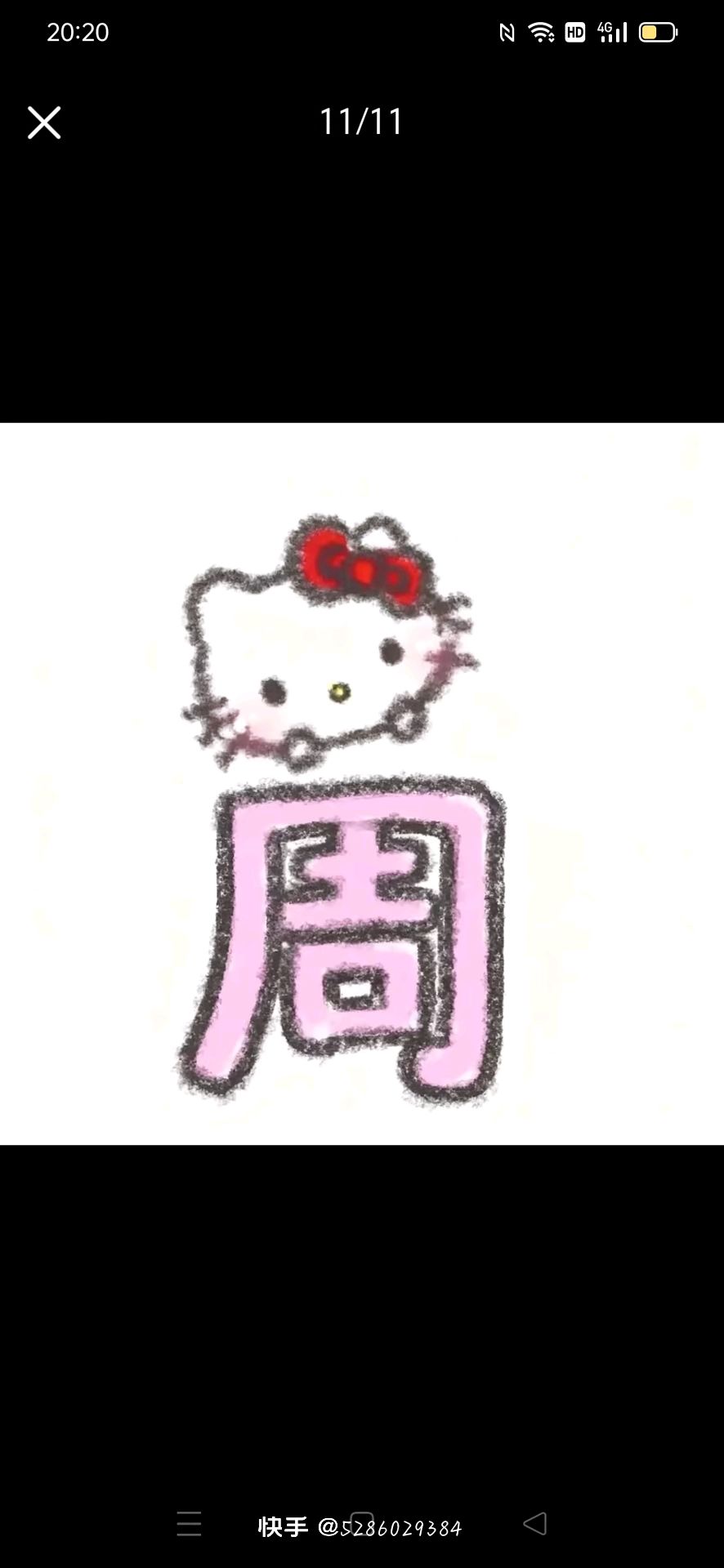 动态图片 9
