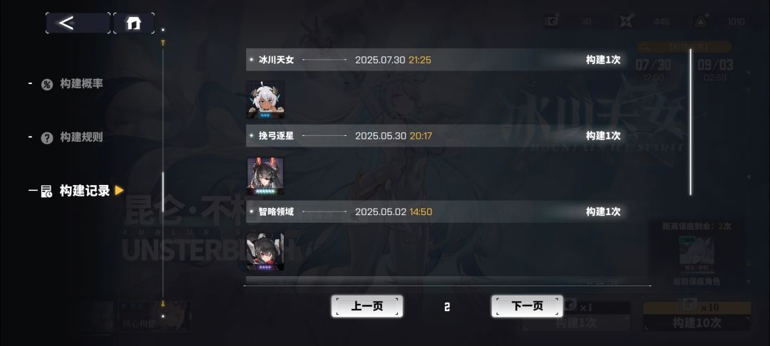 嗯? 1