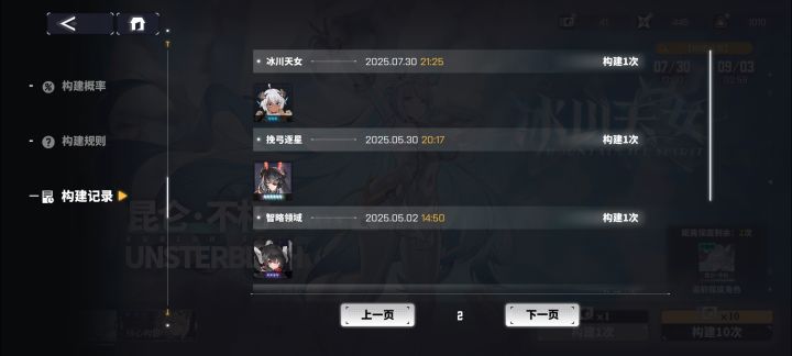 嗯?截图