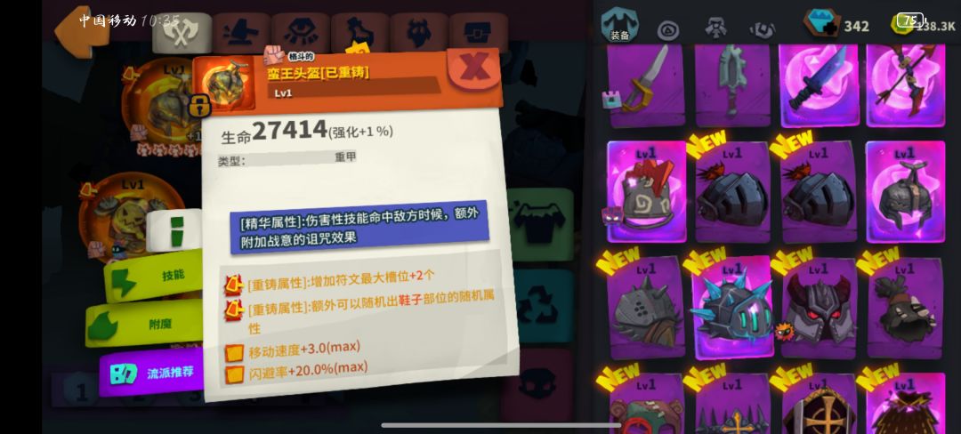 精华效果 2