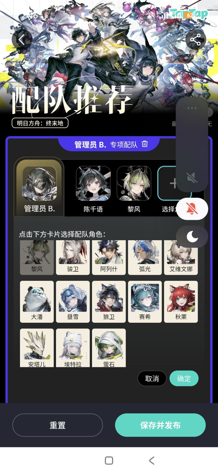 怎么还带少角色的截图