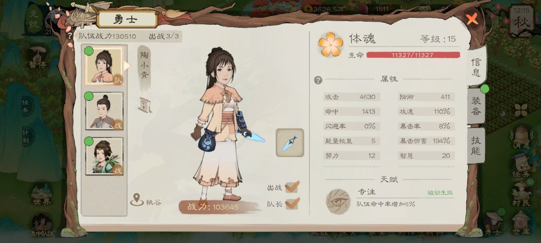 200层兽潮分享 2
