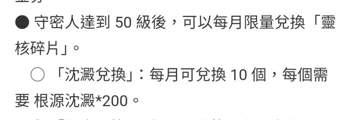 这是看错了嘛截图