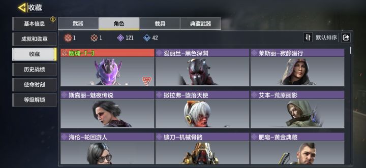 1700螃蟹买的 有没有大佬们看看值不值截图