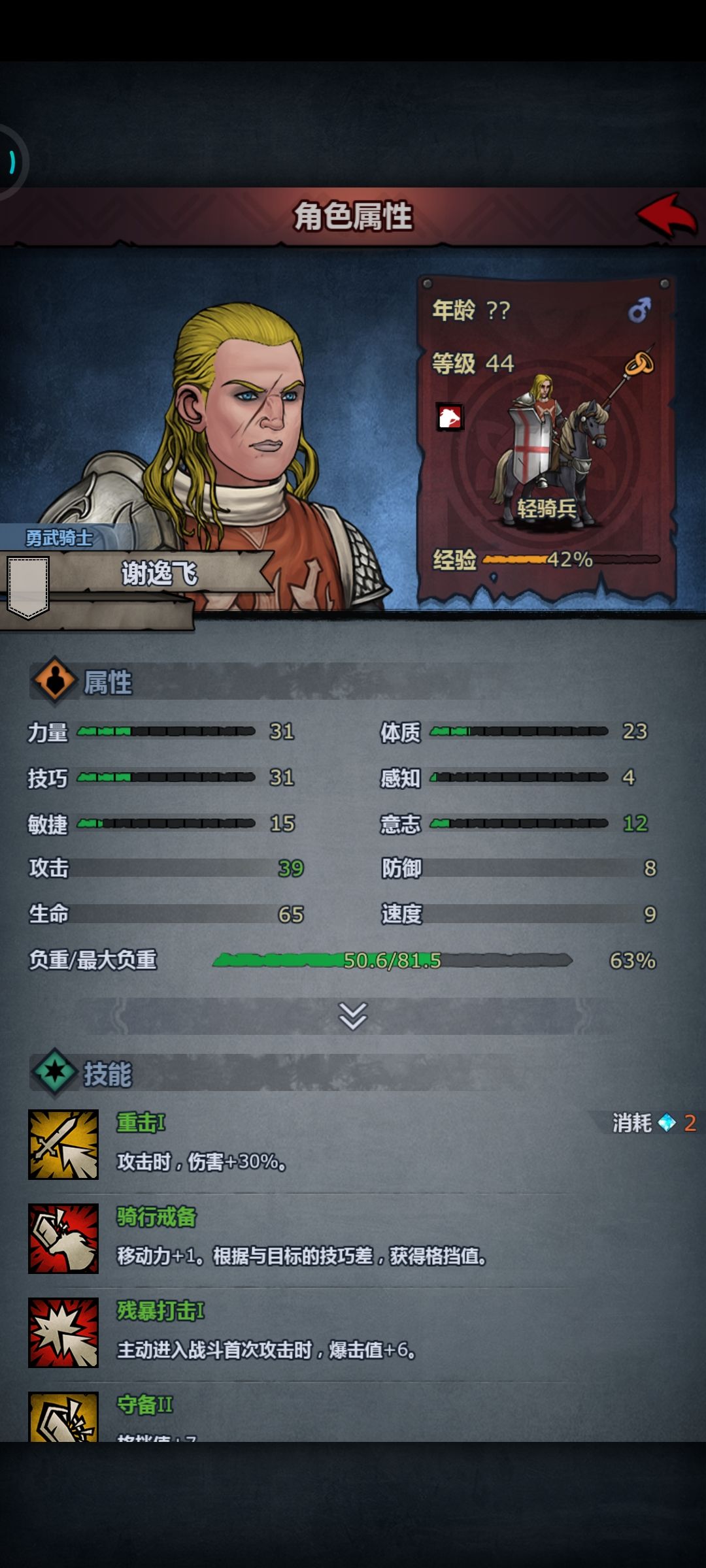 这老铁准备培养?emmm勇士小公主么 1