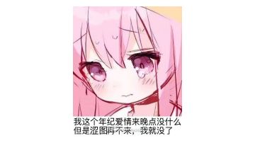 勇者挑战模式飞升8.86（无证明版，仅供参考，不讨论具体数值）