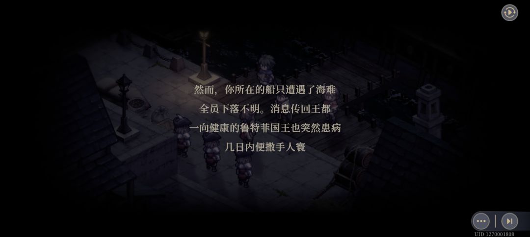 歌洛莉亚我对不起你 1