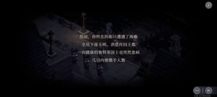 歌洛莉亚我对不起你截图