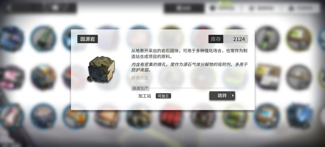 大家搓玉都还剩多少石头 1