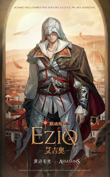 新秀登场 | 艾吉奥