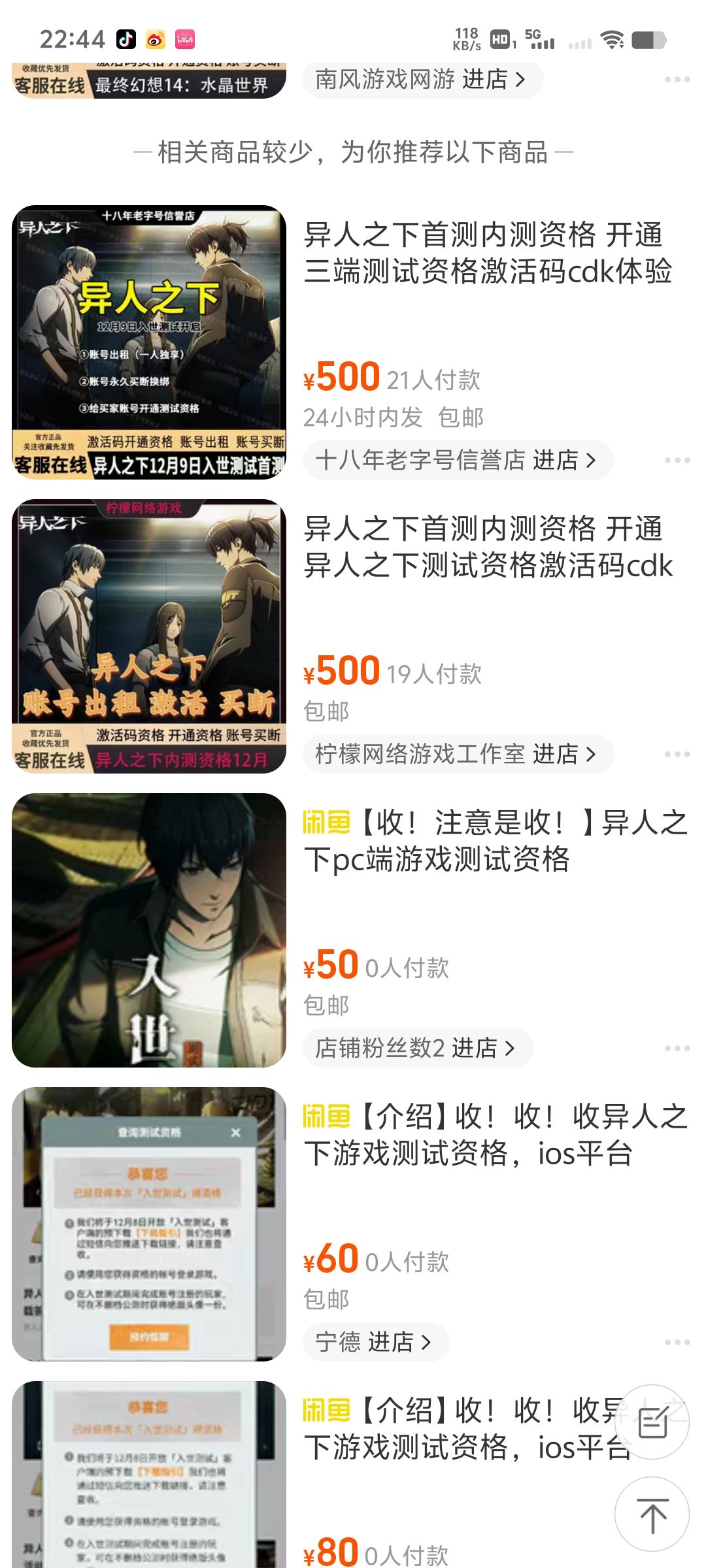 黄牛 1
