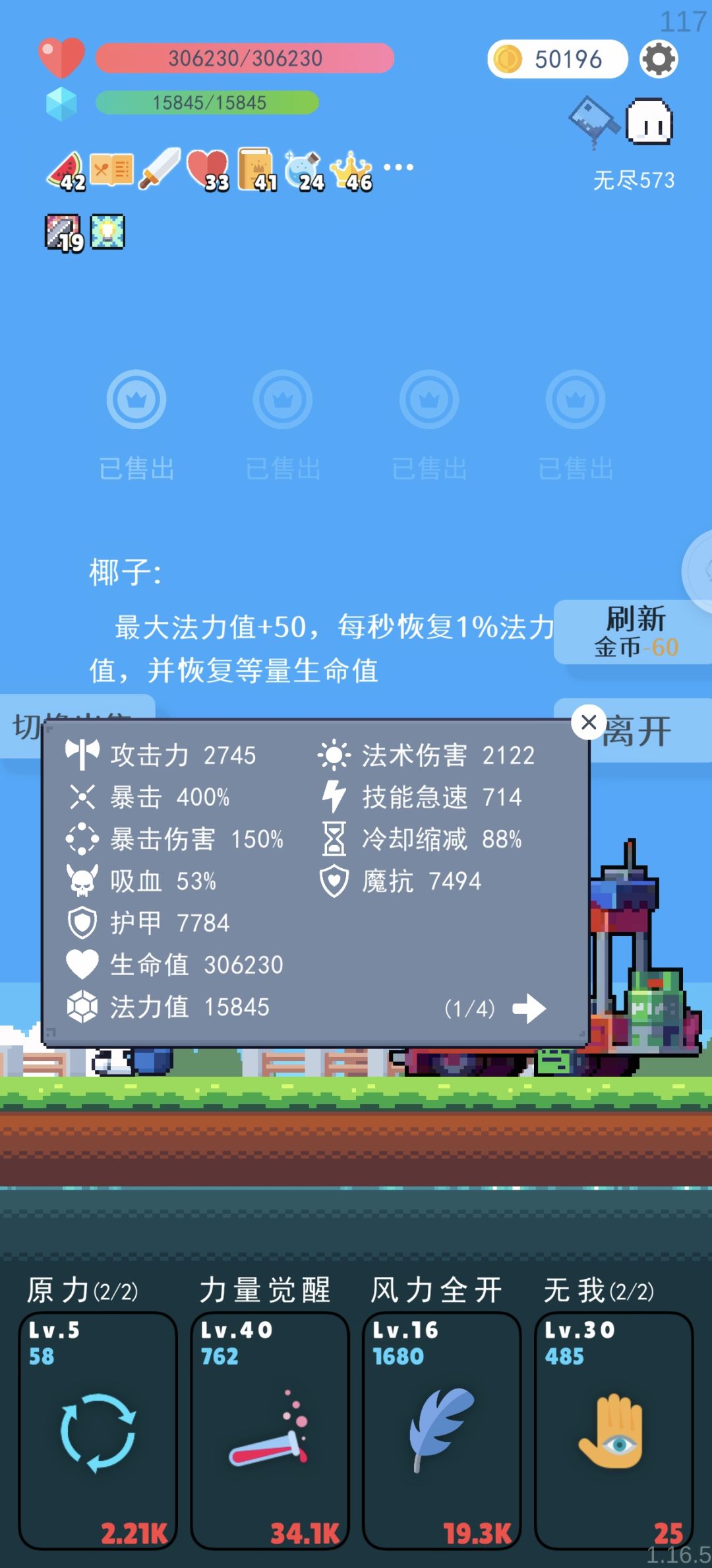大佬看看这是什么水平 2