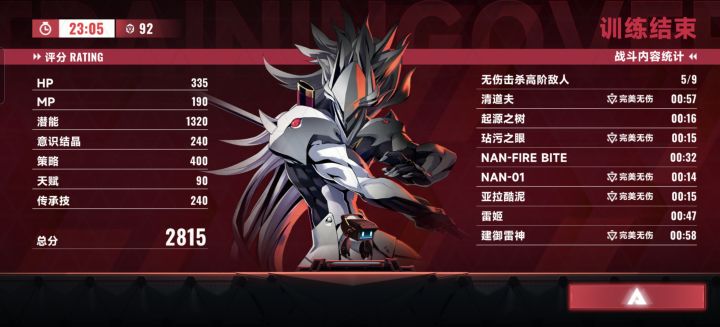 如题截图