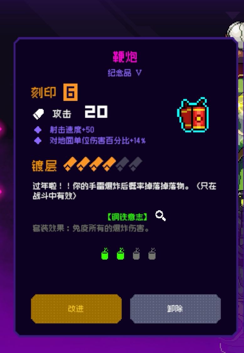 萌新的纪念品太少了，刷不到血金房怎么办？可以试试这套。 2