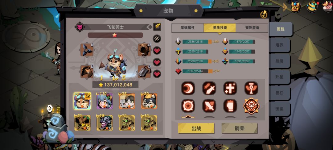 内测老月抽取飞轮骑士实录 2