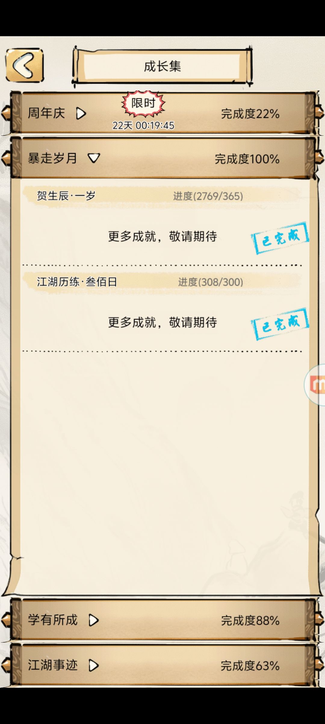 记录一下刷爪子和赌场的日常 1