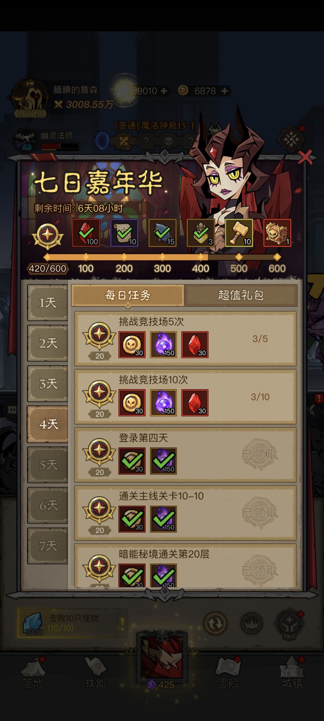 四天零充打到15关OK吗？ 2