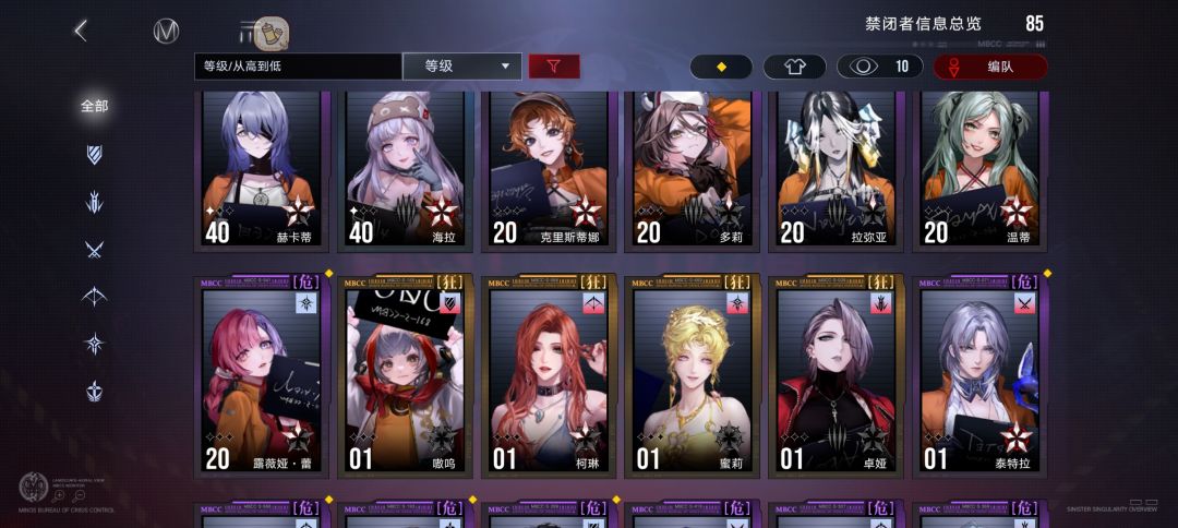 能不能麻烦大佬帮我配一下队顺便看看抽什么 2
