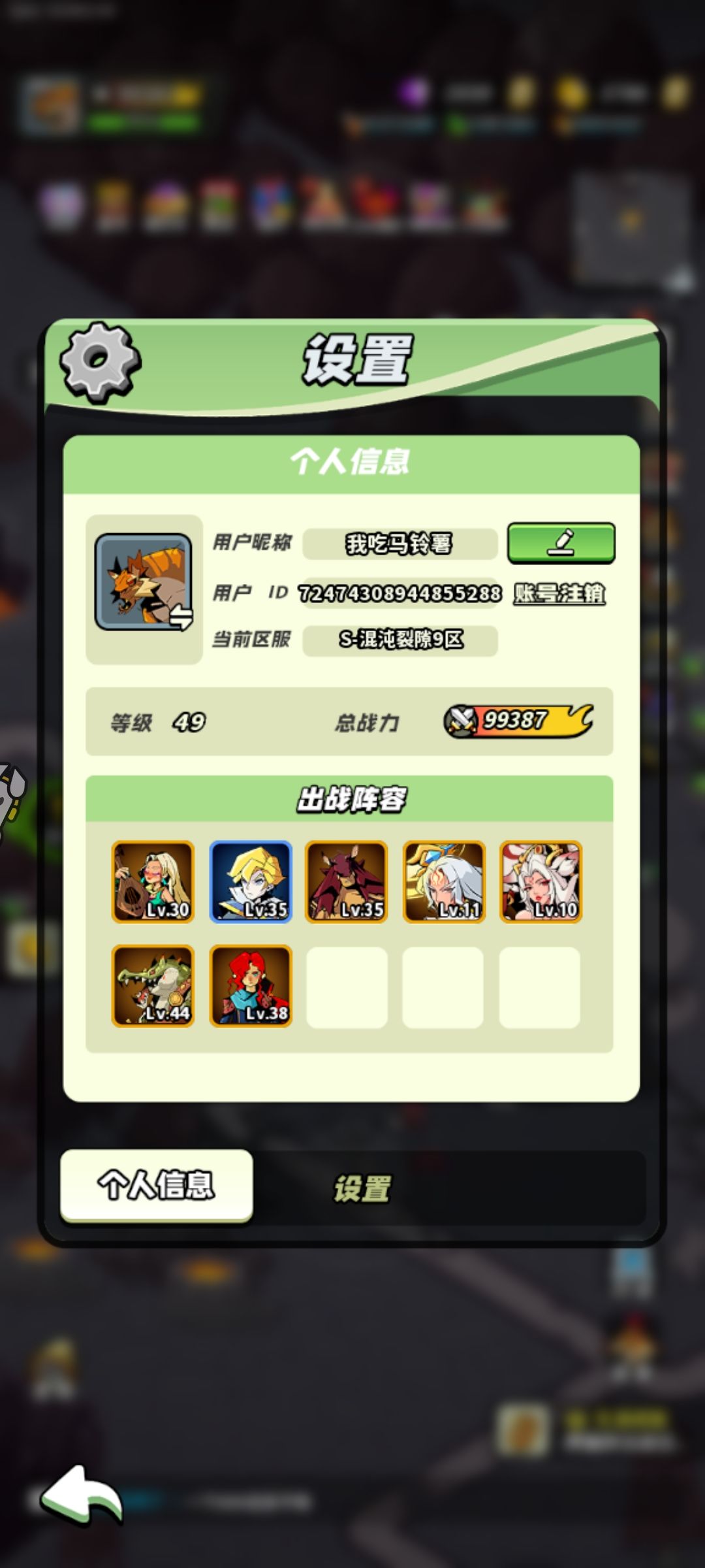 圣影英雄令换哪个比较好啊 2